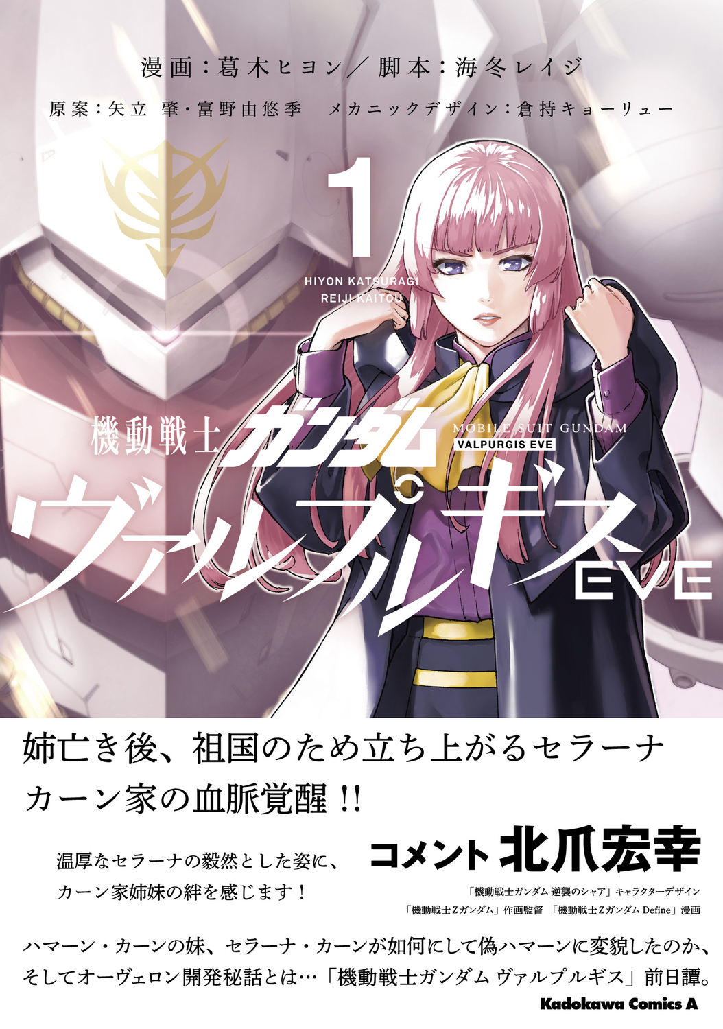 サムネイル画像1