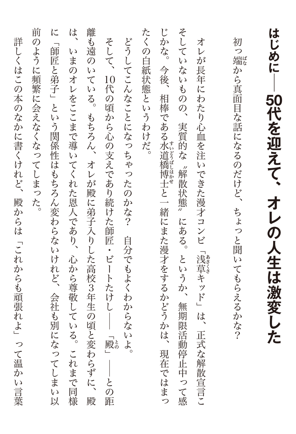 サムネイル画像2