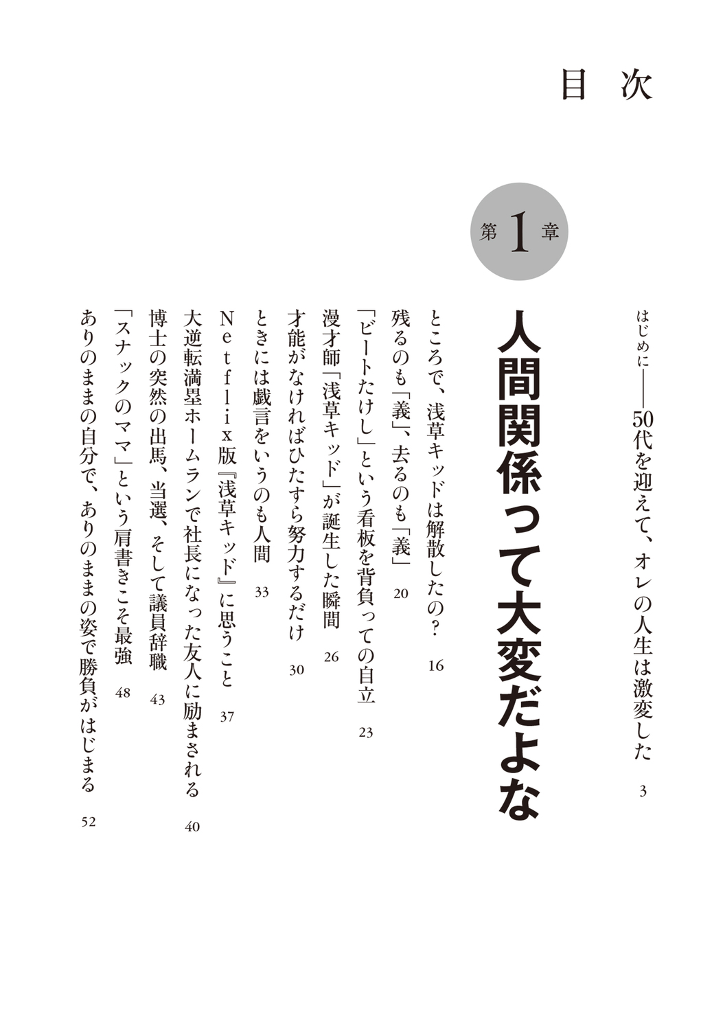 サムネイル画像3