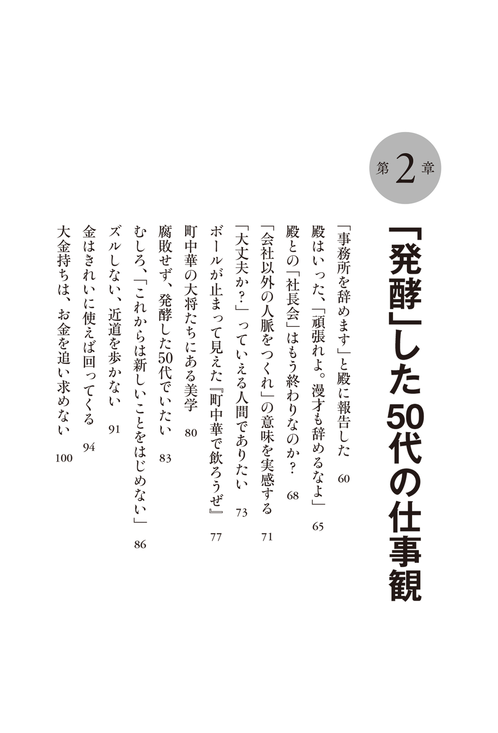 サムネイル画像4