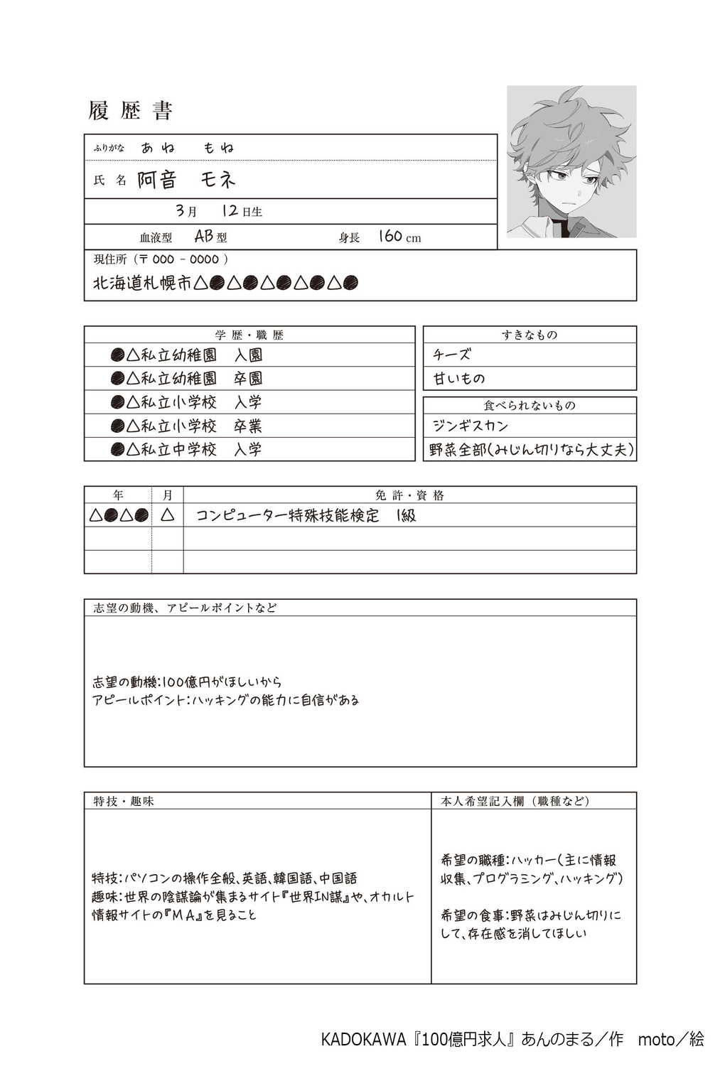 サムネイル画像8