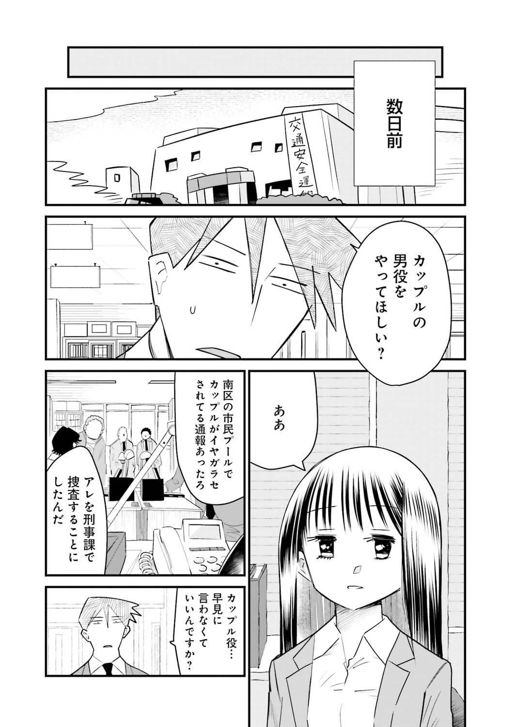 サムネイル画像1