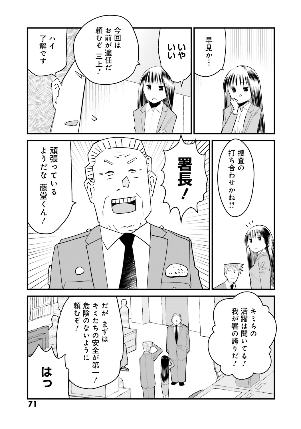 サムネイル画像2