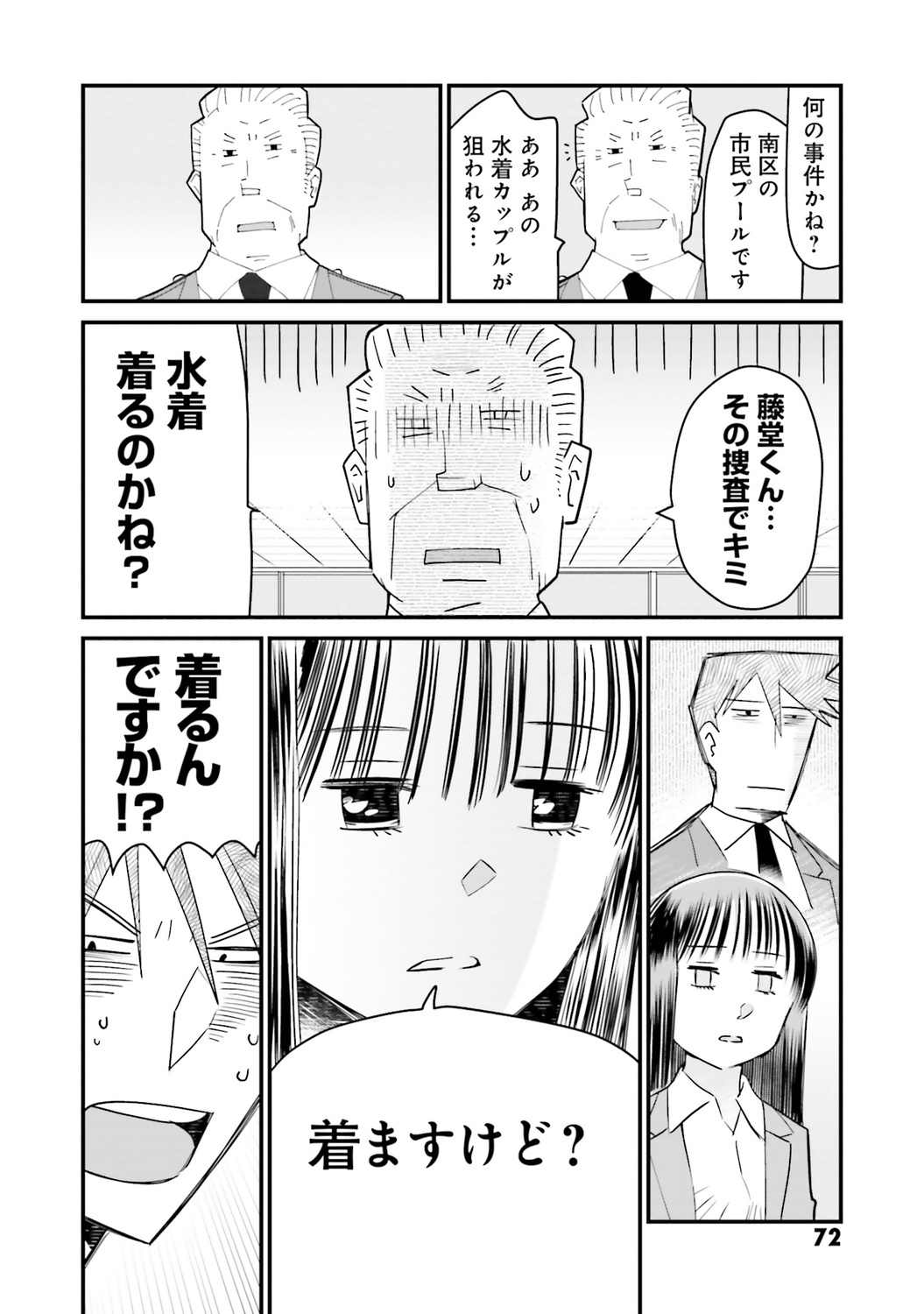 サムネイル画像3