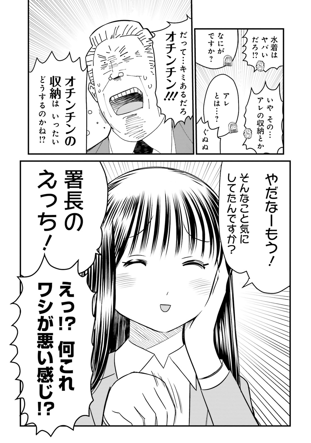 サムネイル画像4