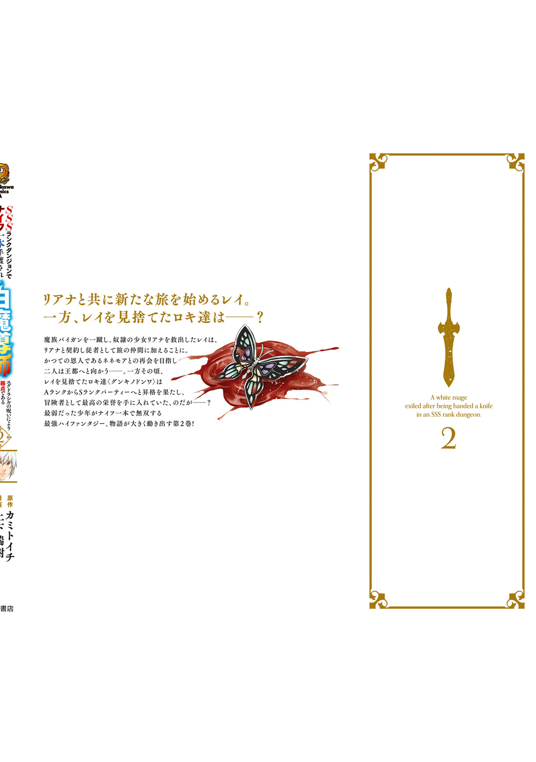 サムネイル画像2