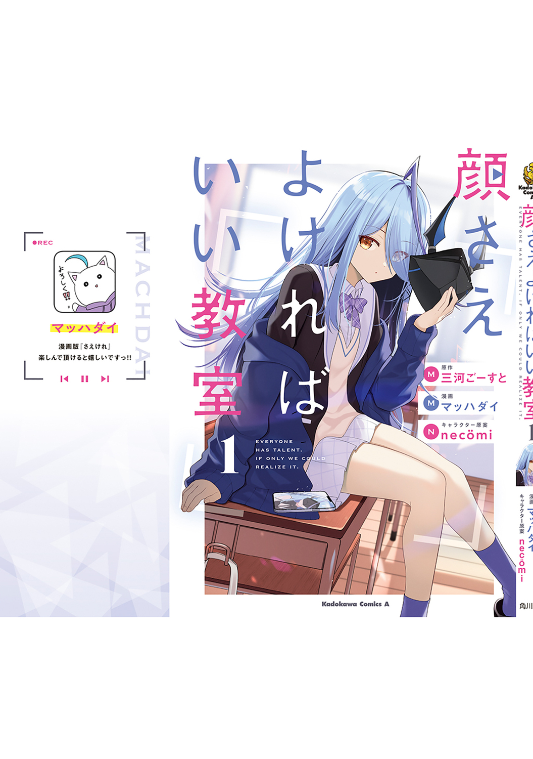 サムネイル画像1