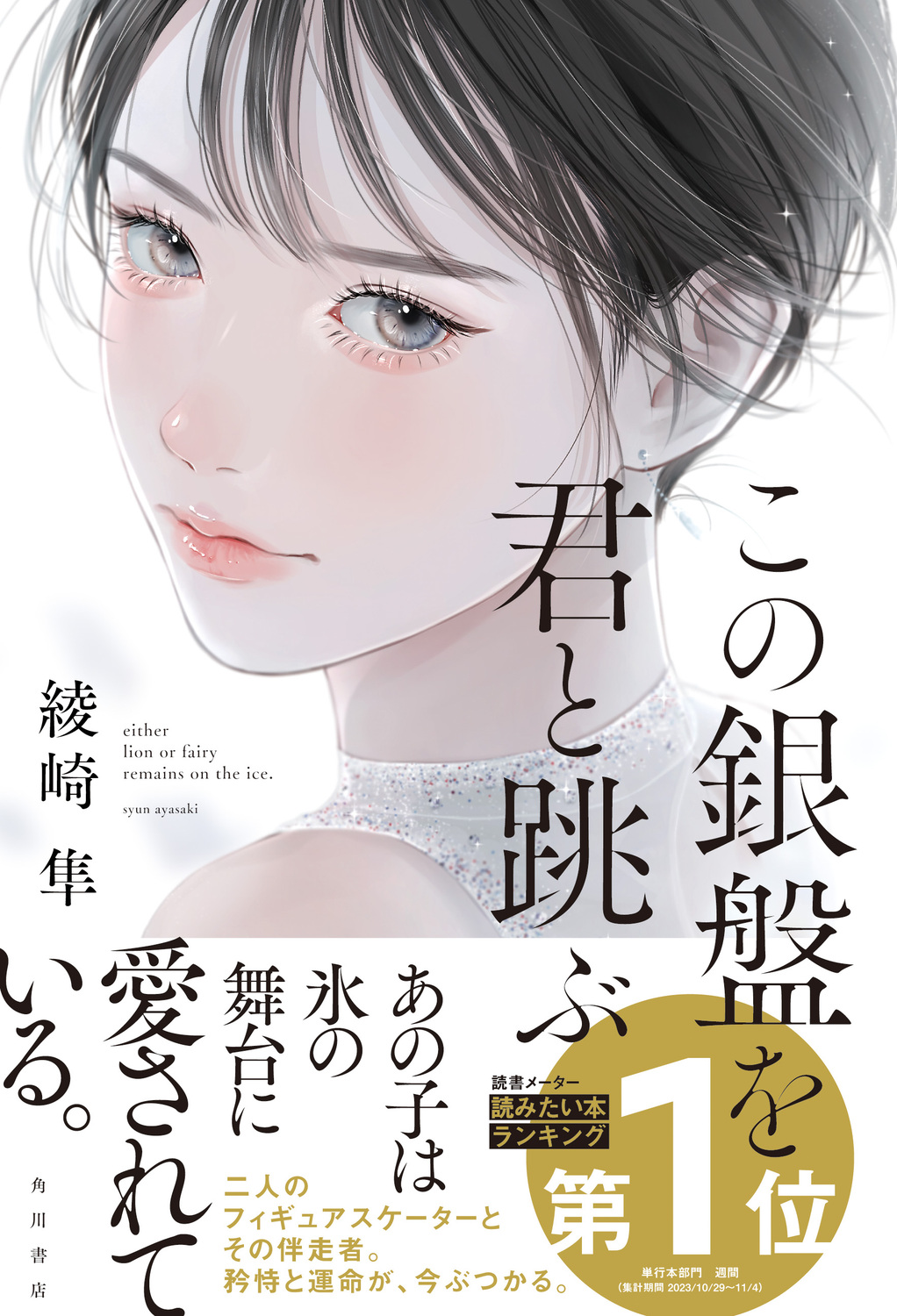 サムネイル画像1