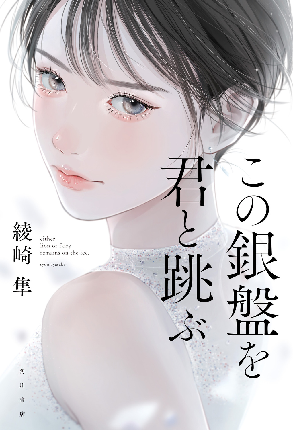 メイン画像