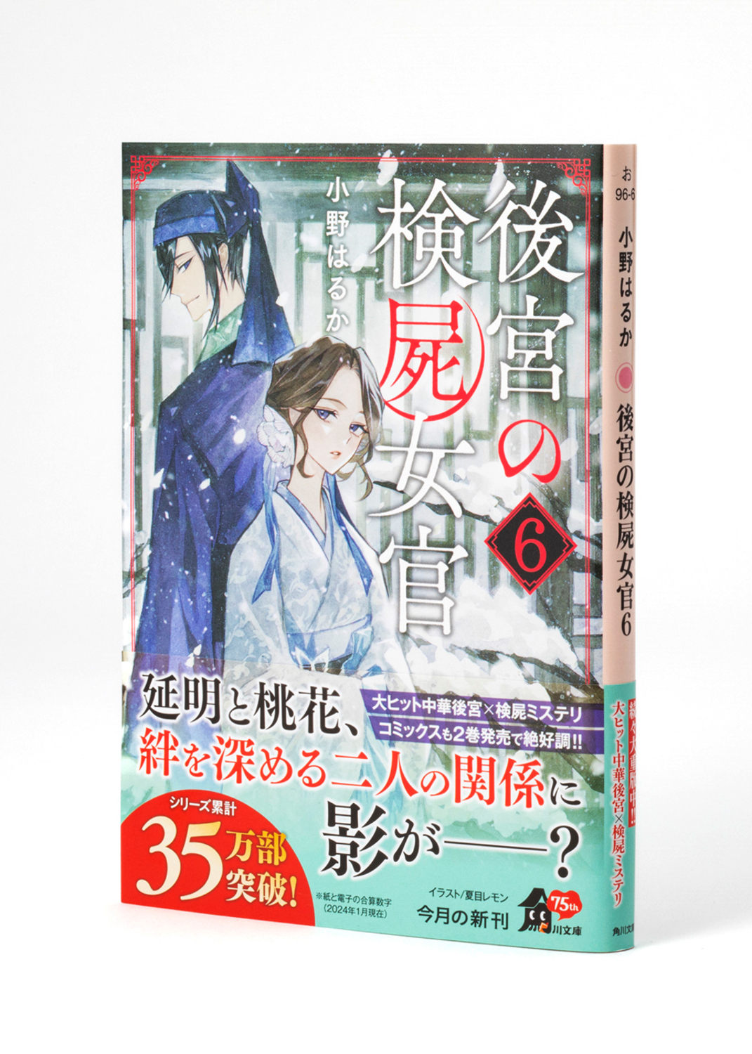 サムネイル画像3