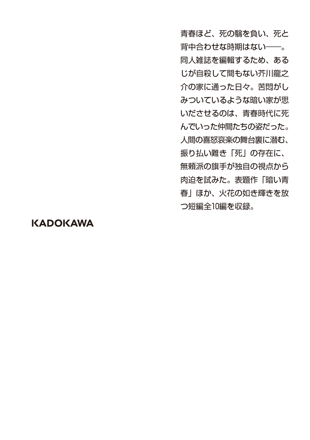 サムネイル画像2