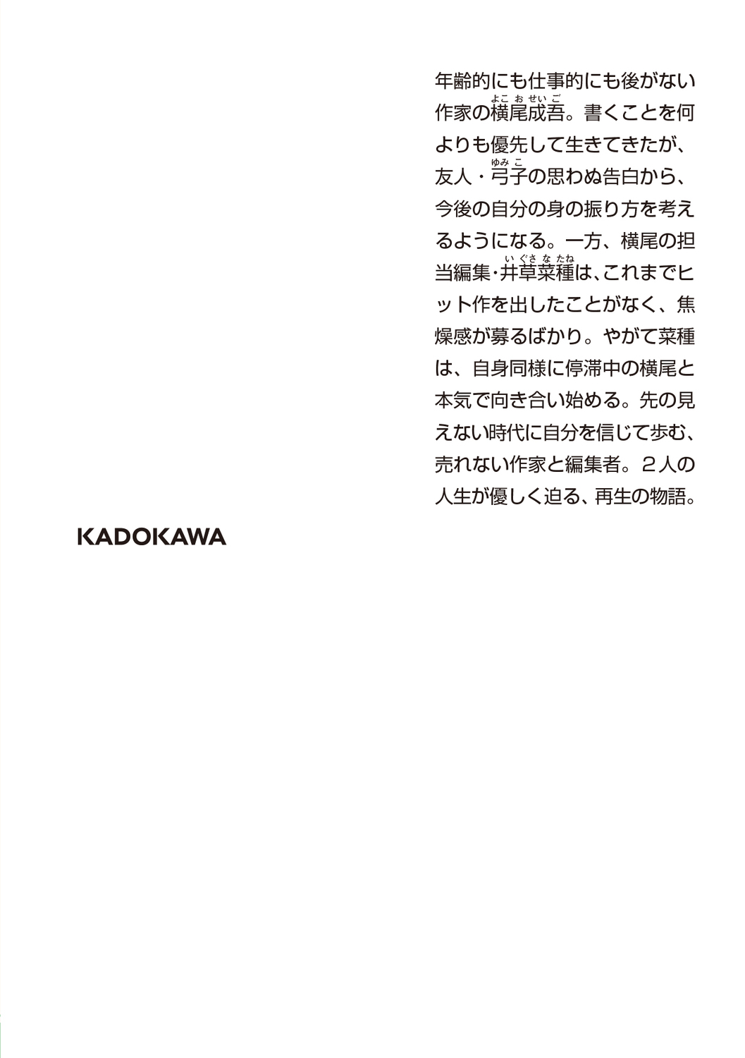 サムネイル画像2