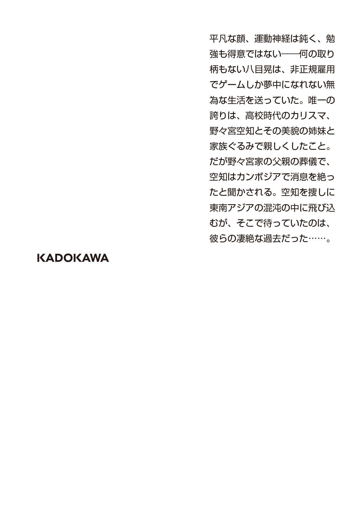 サムネイル画像2