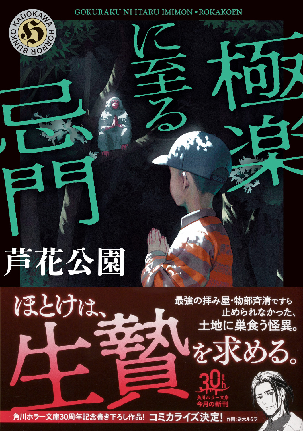 サムネイル画像1