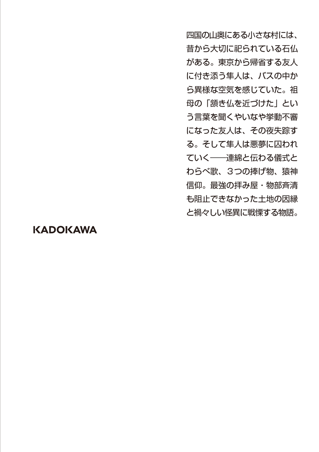 サムネイル画像2