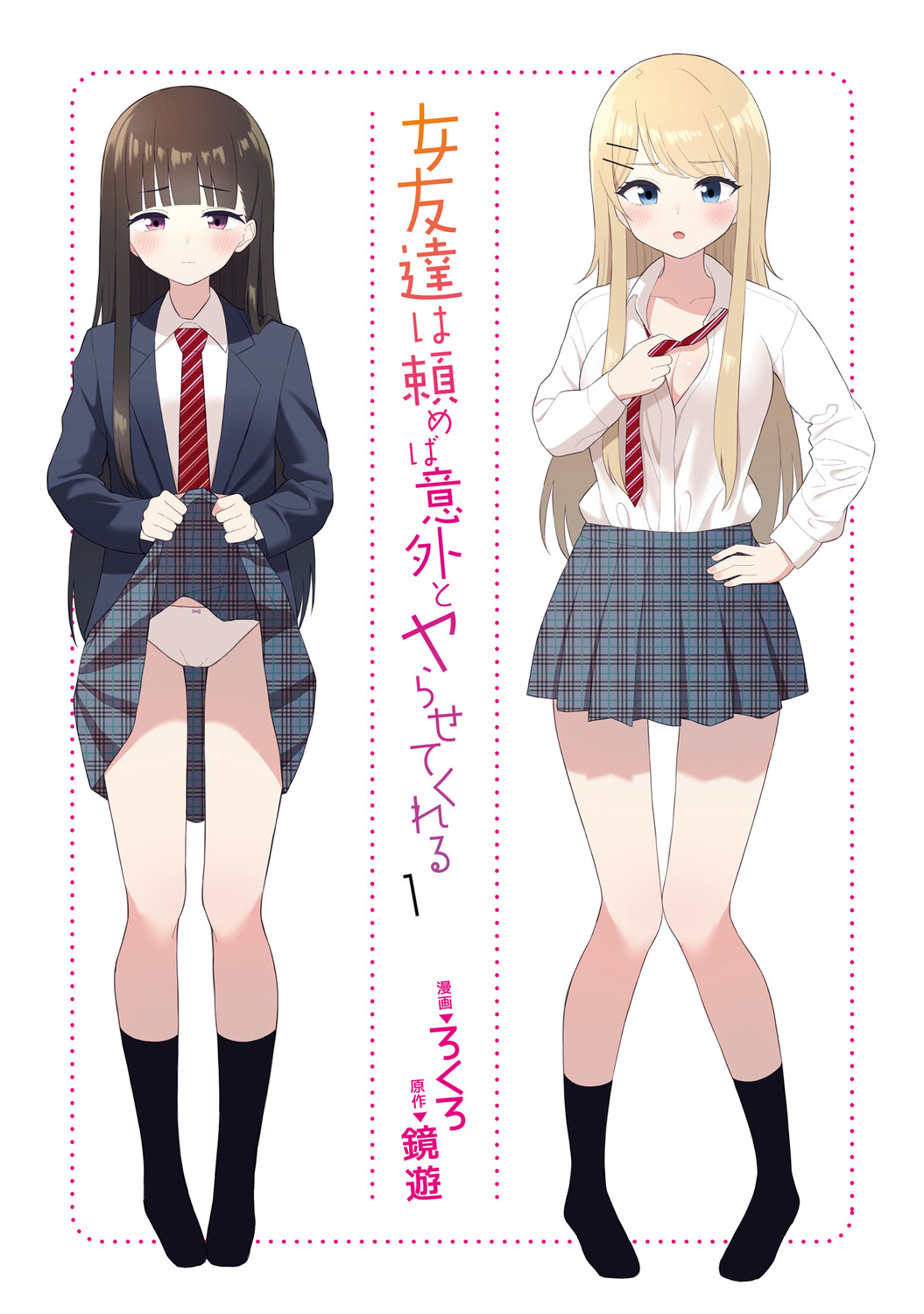 サムネイル画像1