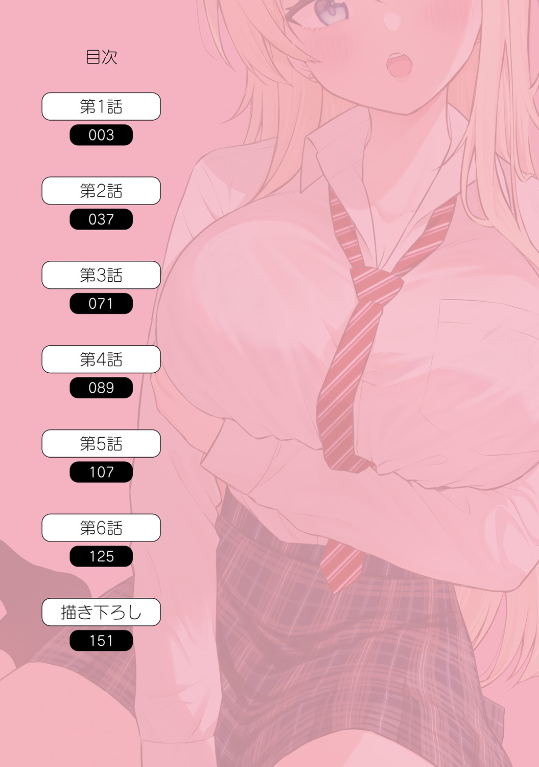 サムネイル画像2