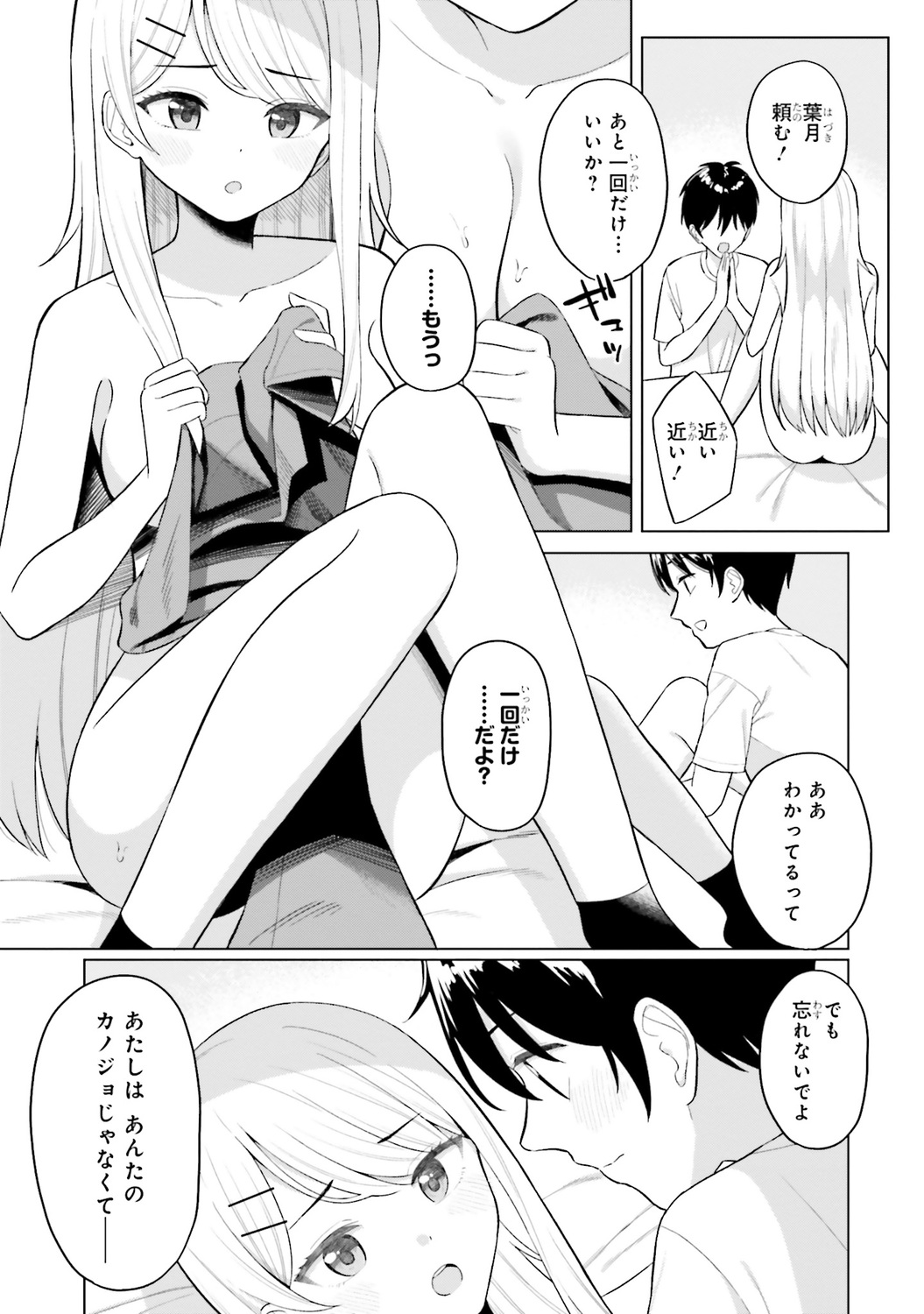 サムネイル画像3