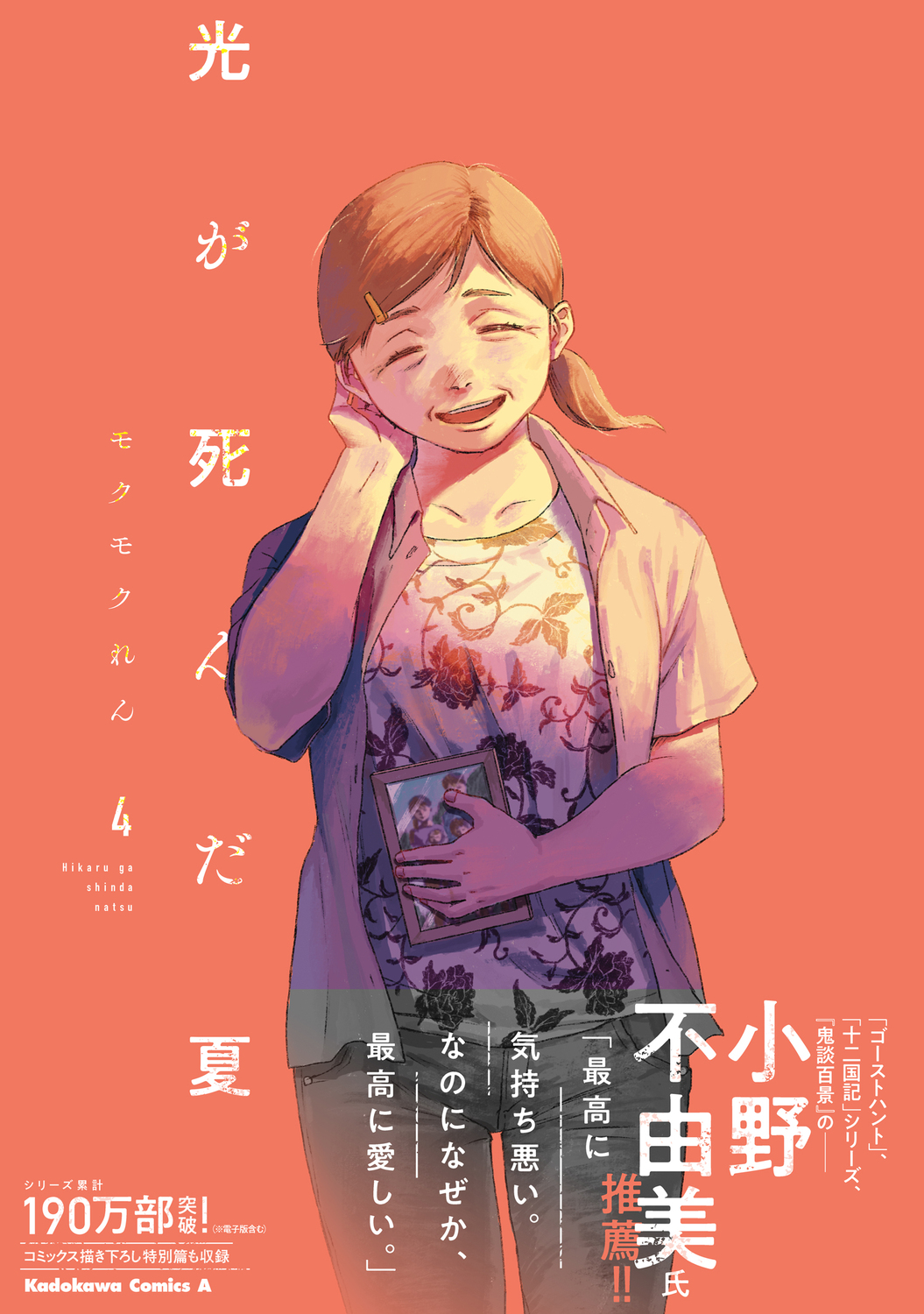 サムネイル画像1