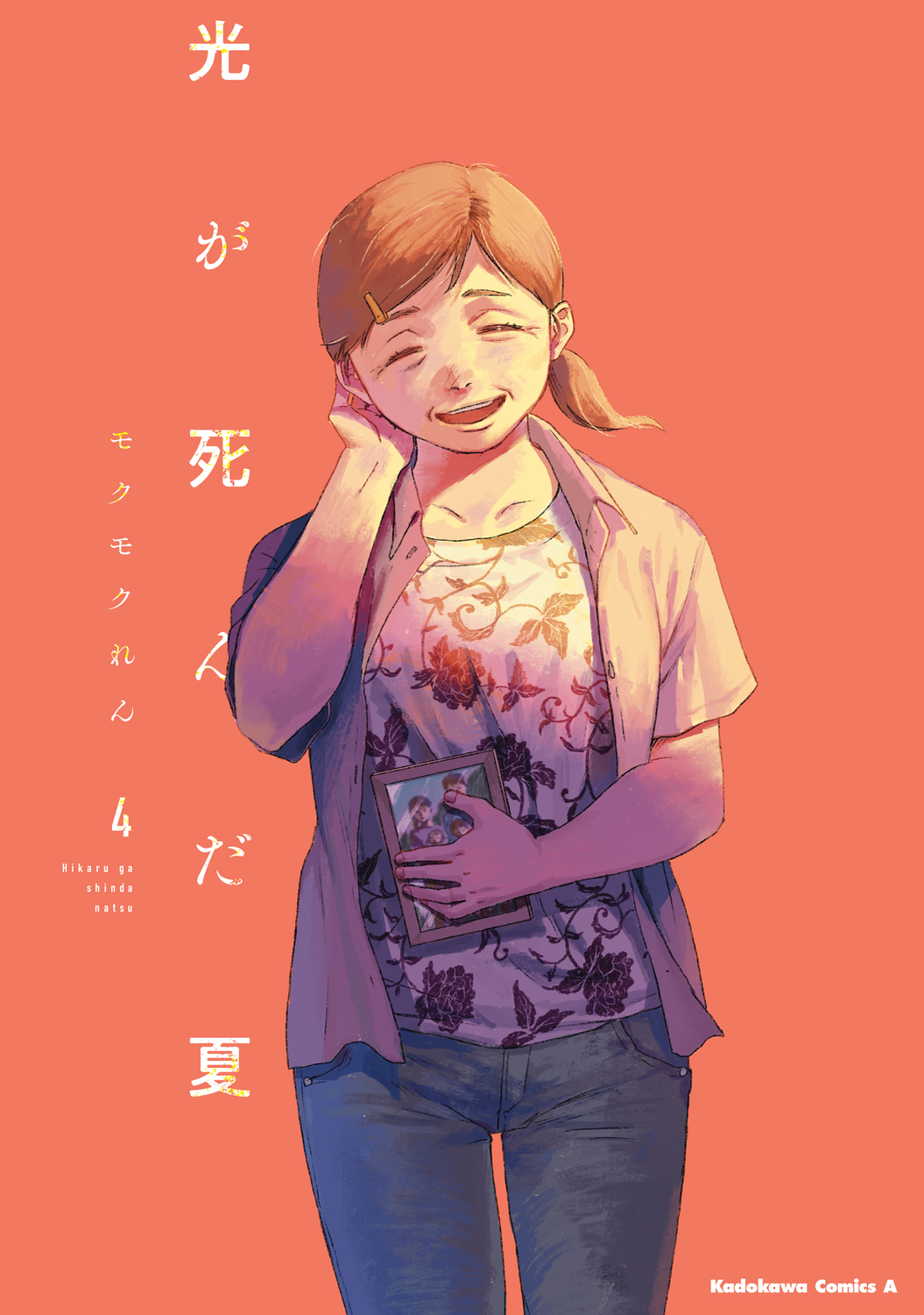 メイン画像