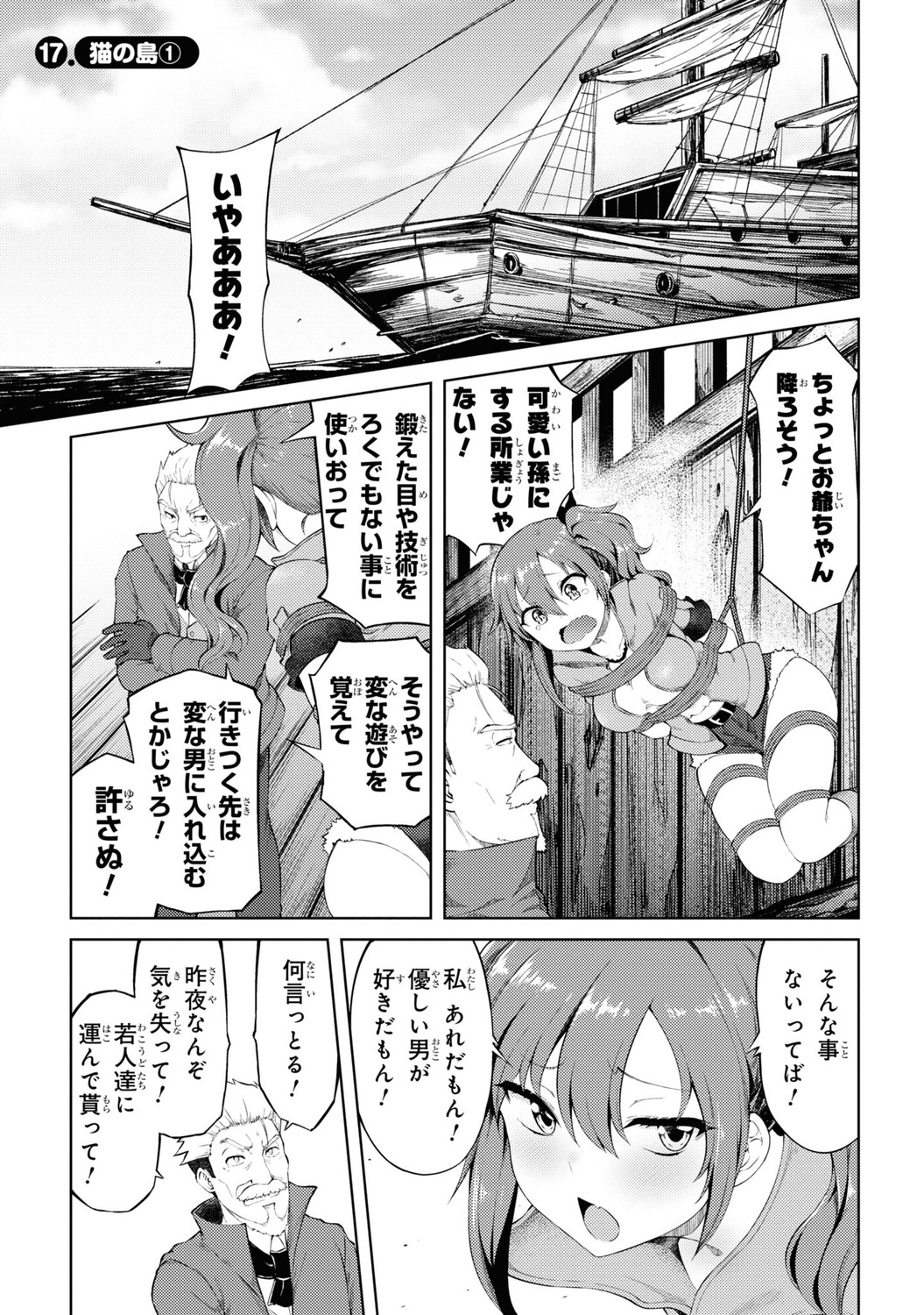 サムネイル画像1