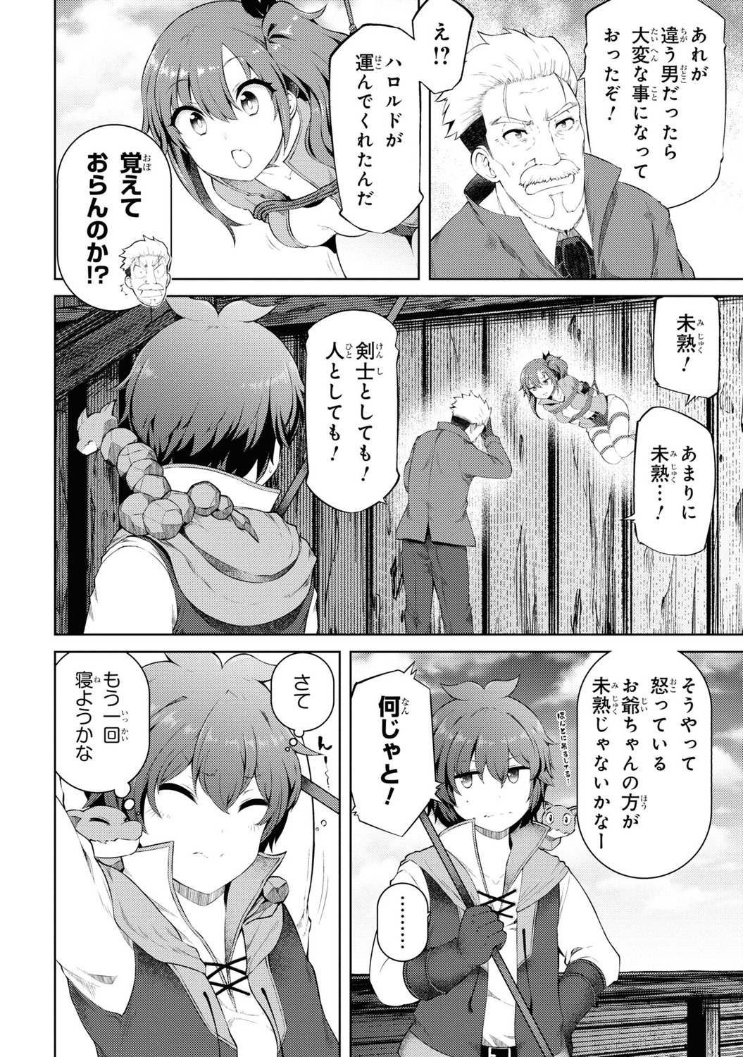 サムネイル画像2