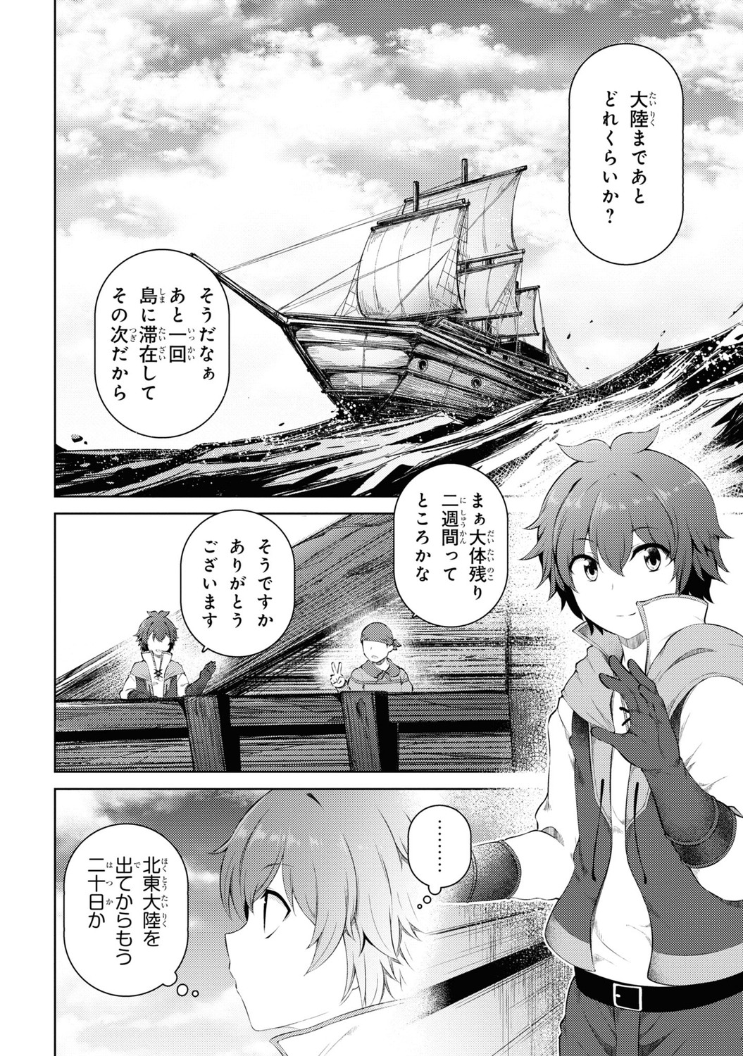 サムネイル画像4
