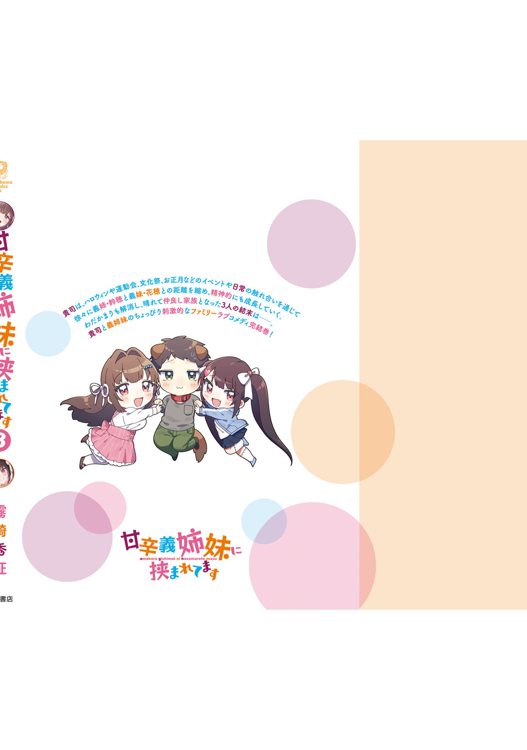 サムネイル画像2