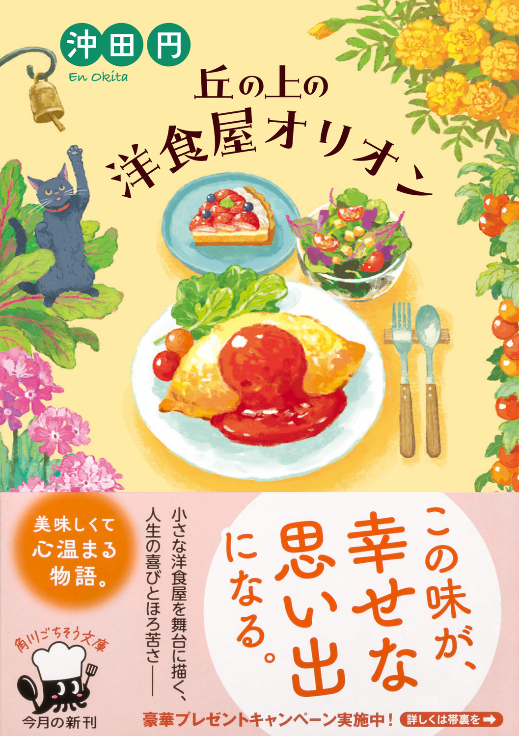 サムネイル画像1