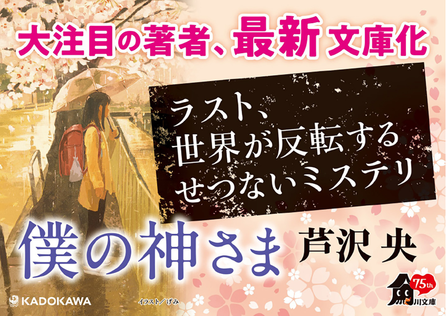 サムネイル画像2