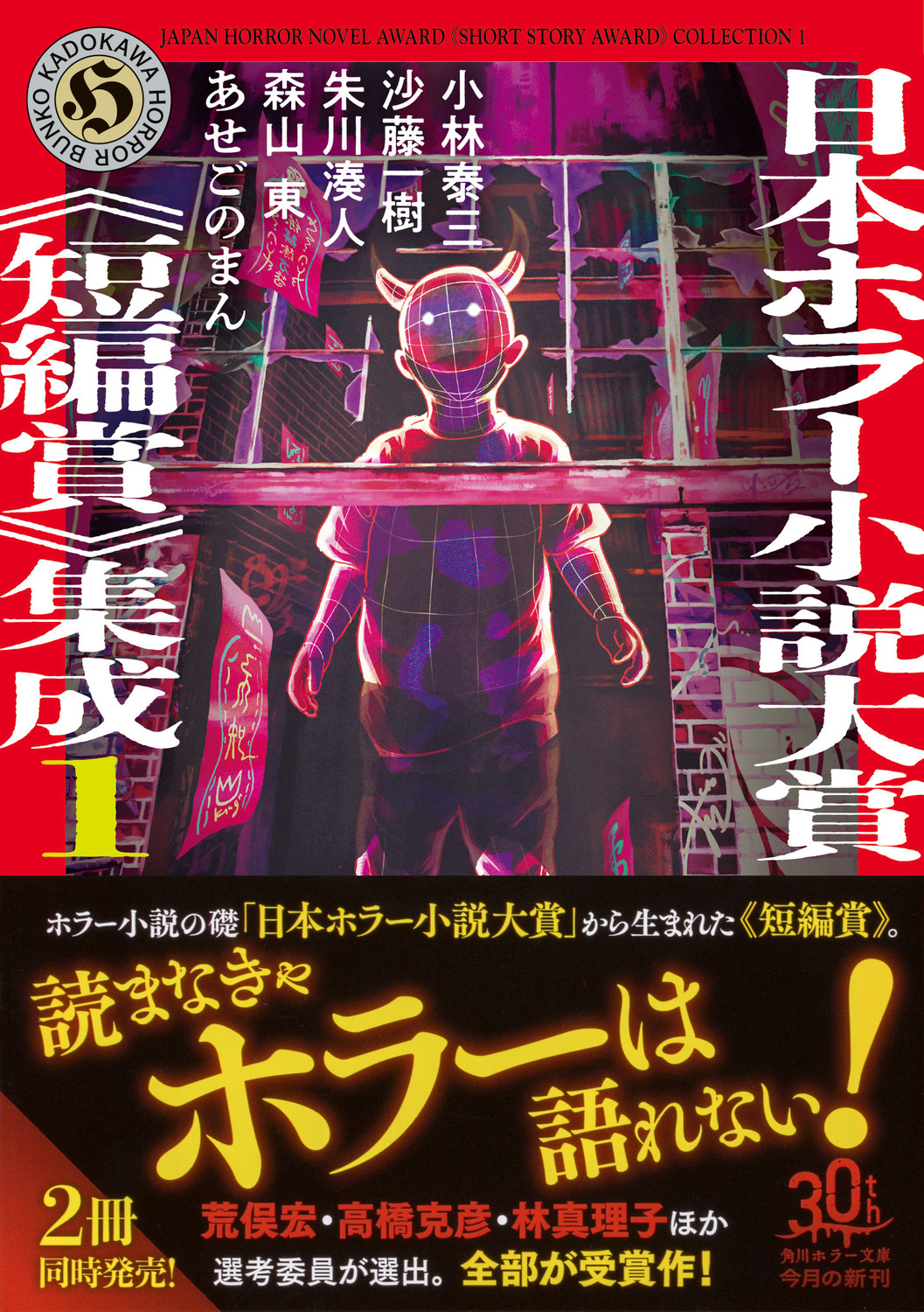 サムネイル画像1