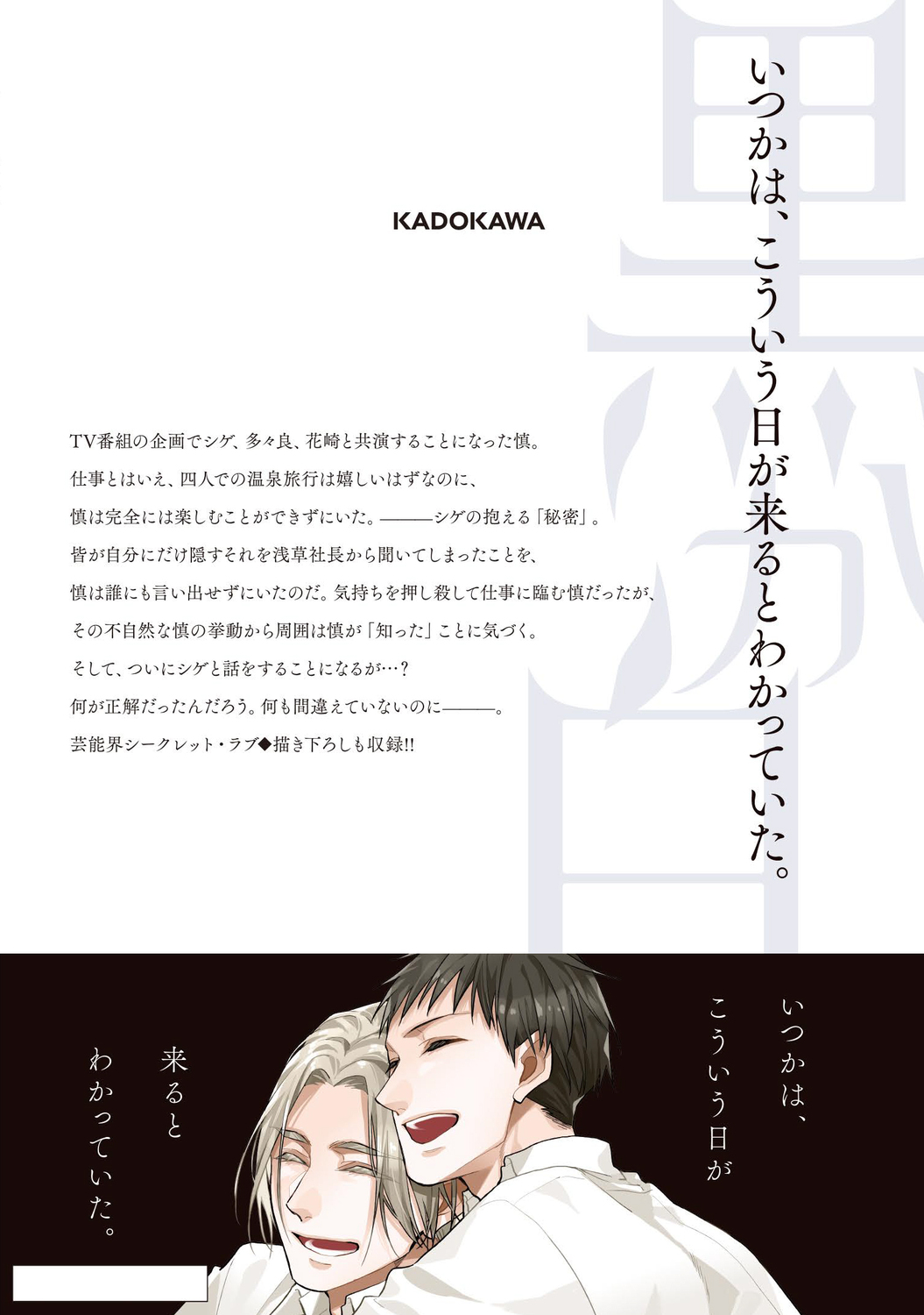 サムネイル画像2