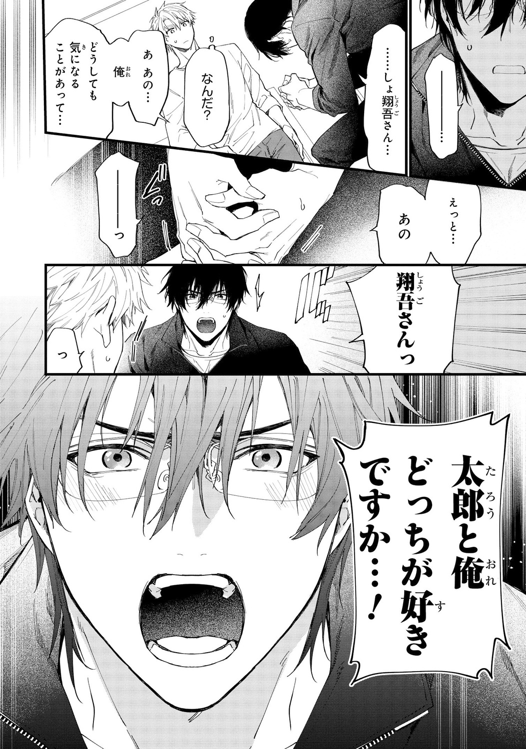 サムネイル画像2