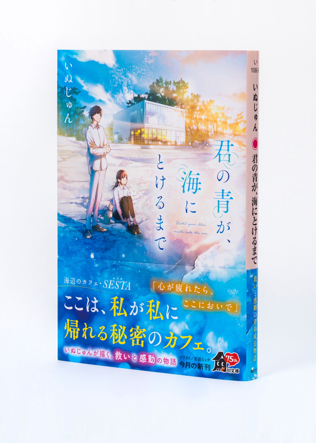 サムネイル画像2