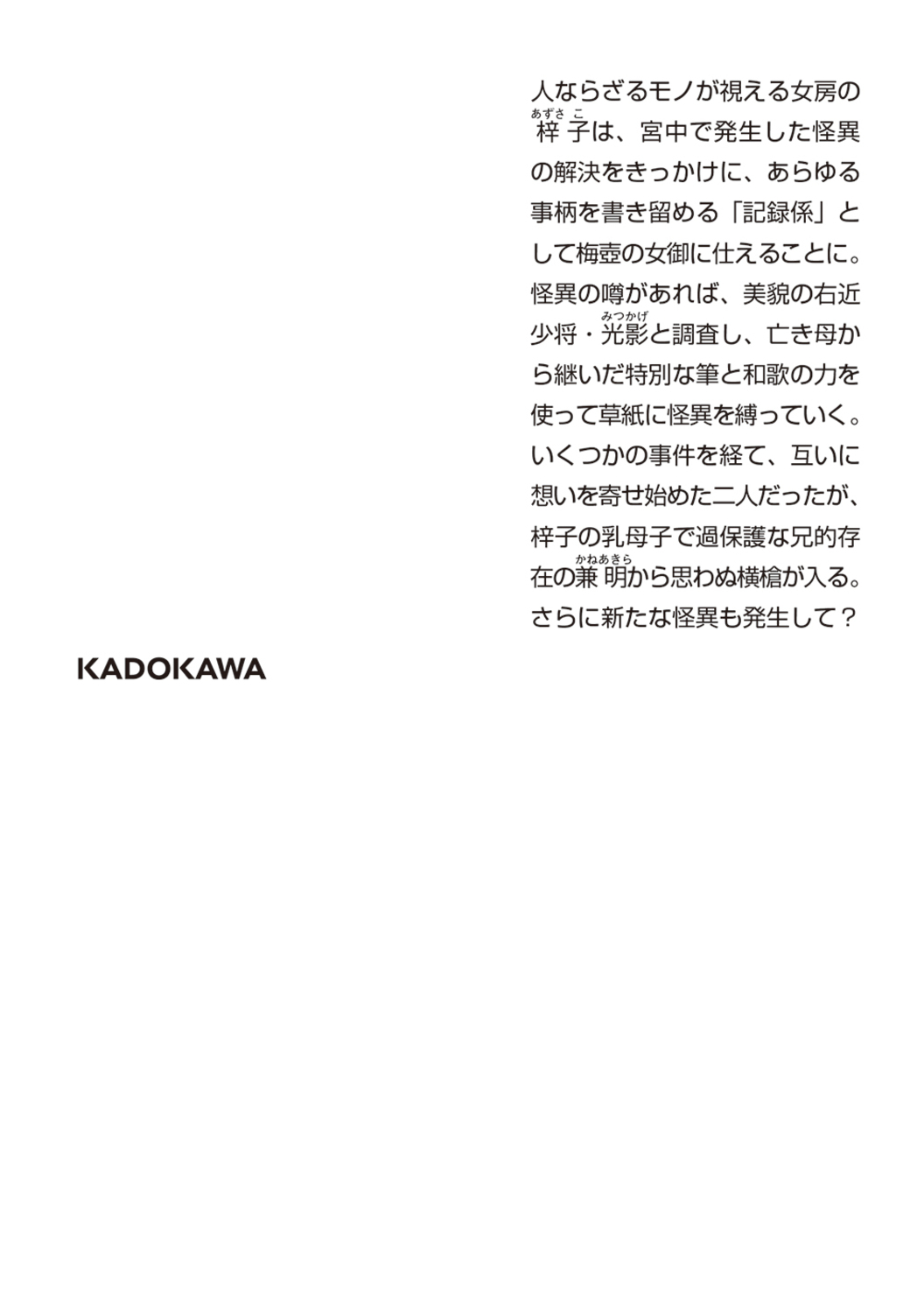 サムネイル画像2