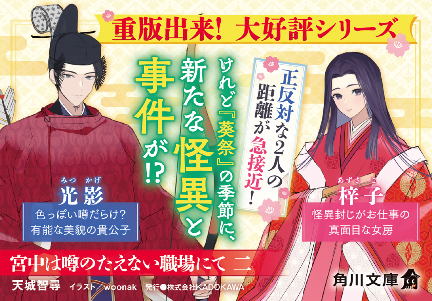 サムネイル画像5