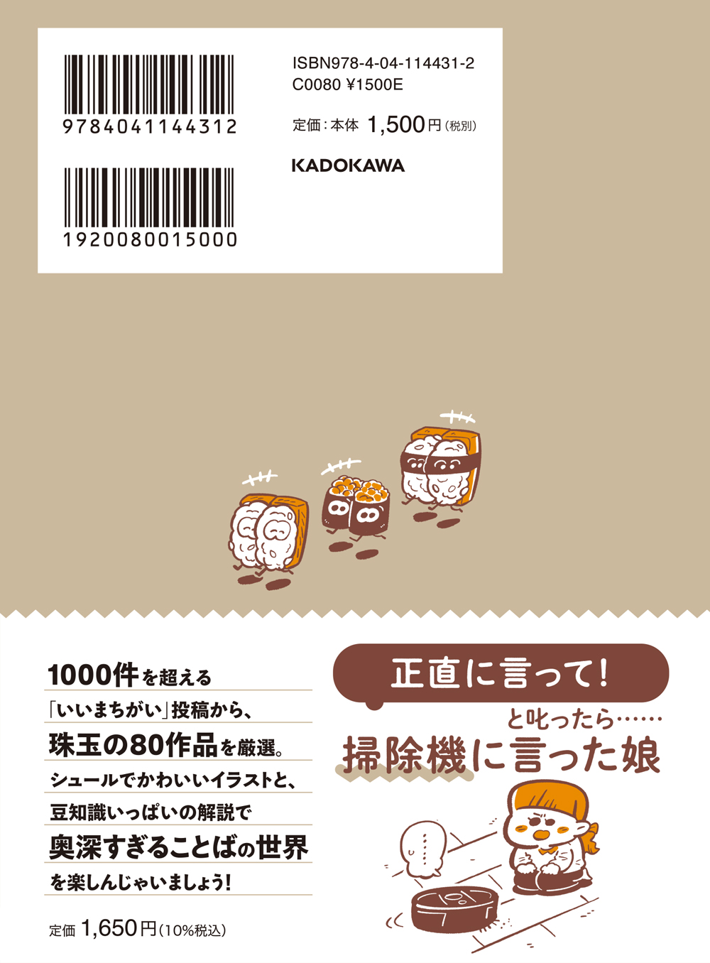 サムネイル画像2