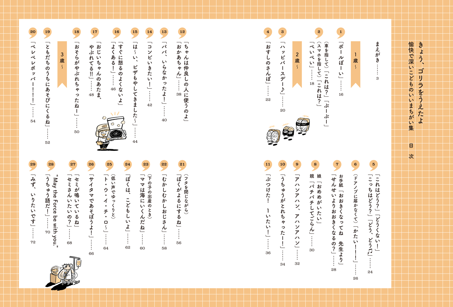 サムネイル画像3