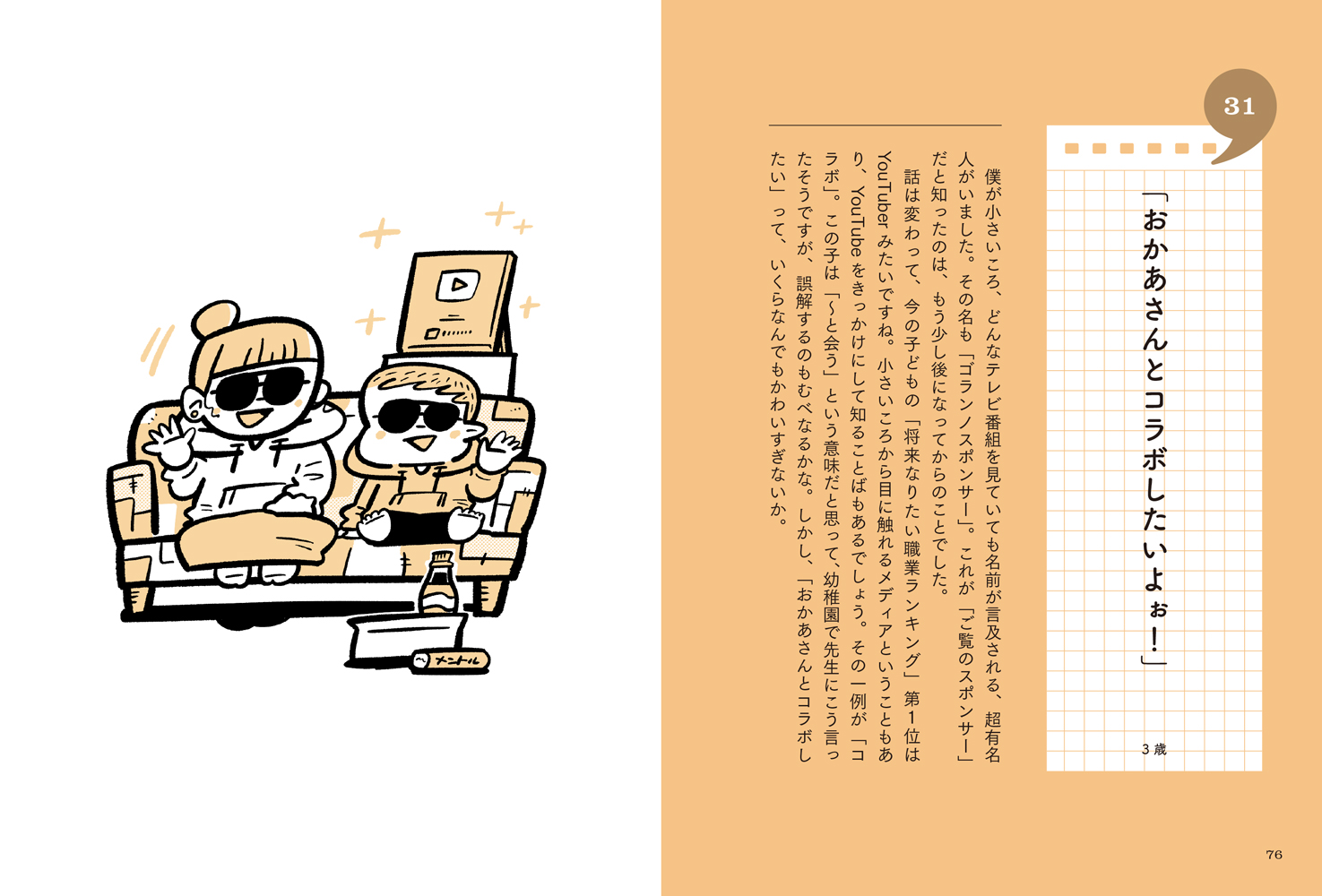 サムネイル画像4