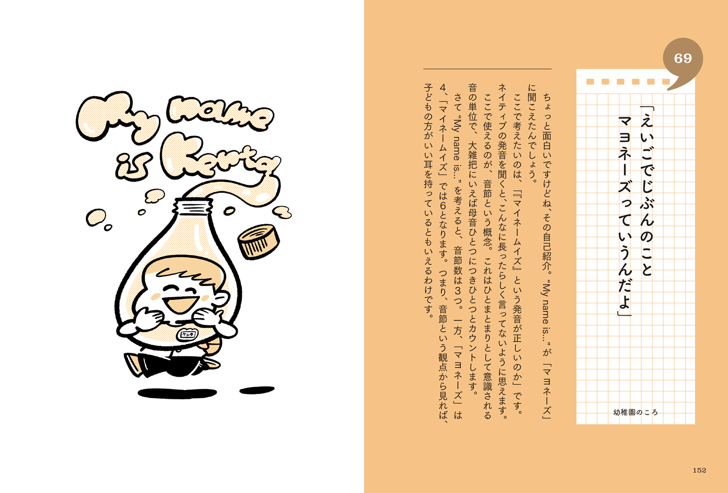 サムネイル画像5