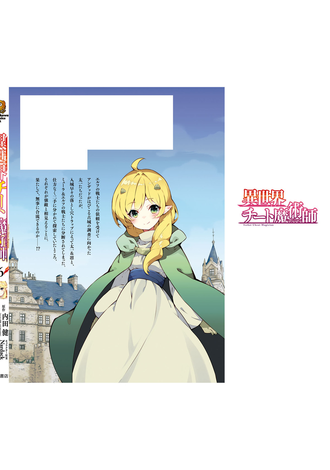 サムネイル画像2