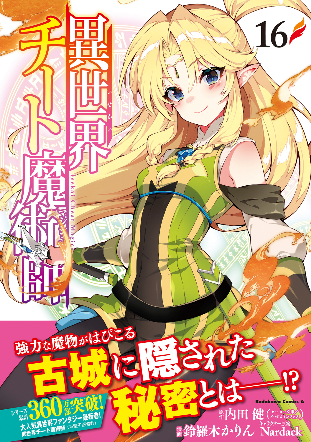 サムネイル画像4
