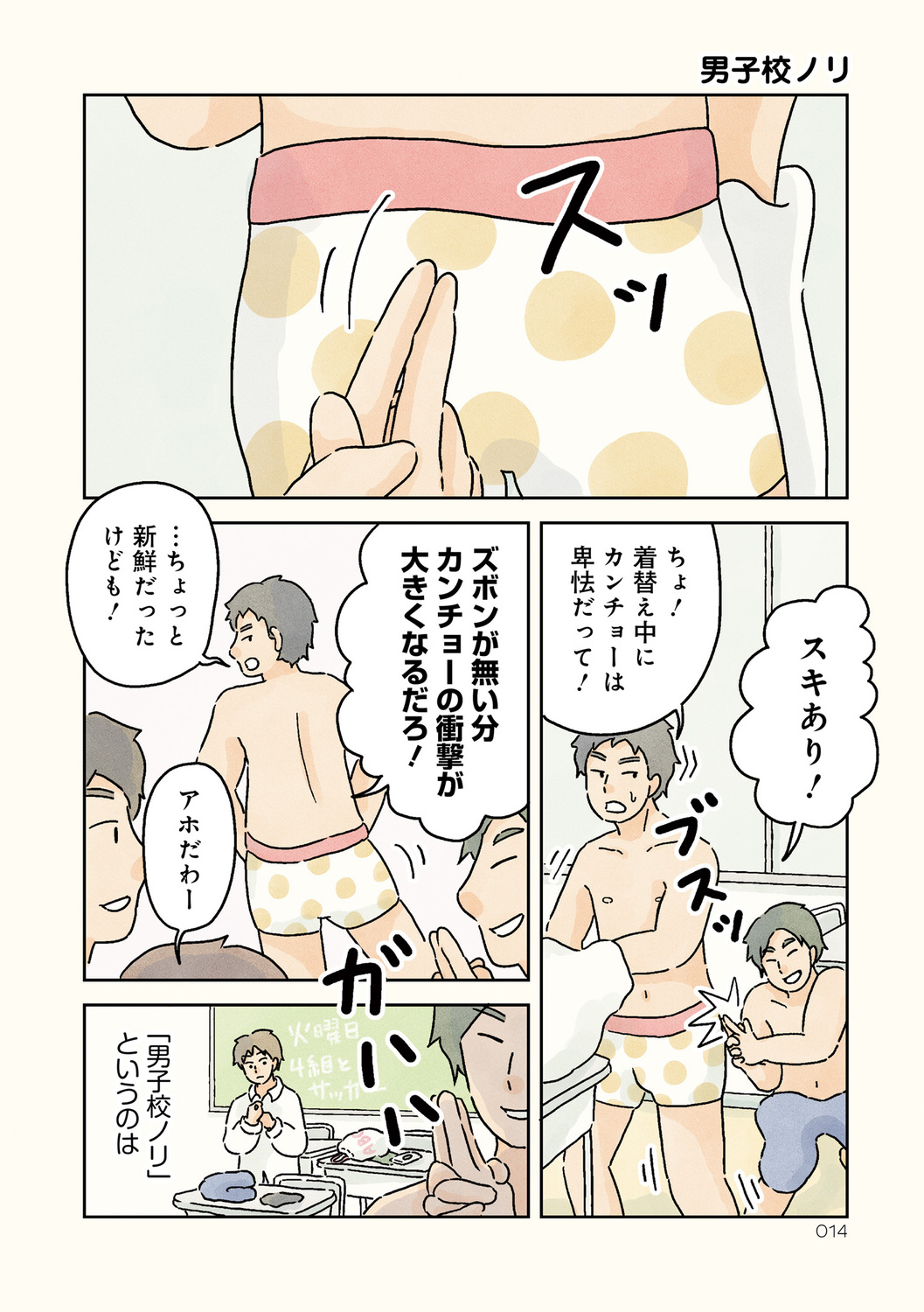 サムネイル画像1