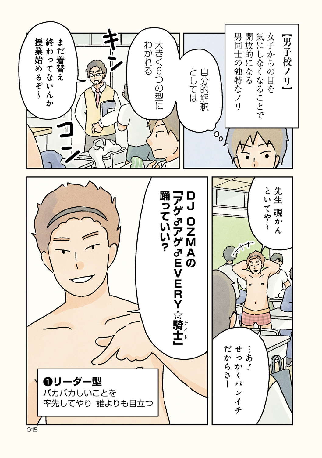 サムネイル画像2