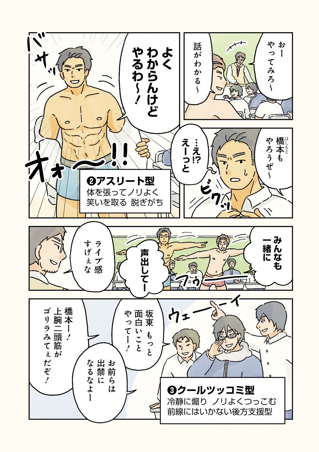 サムネイル画像3