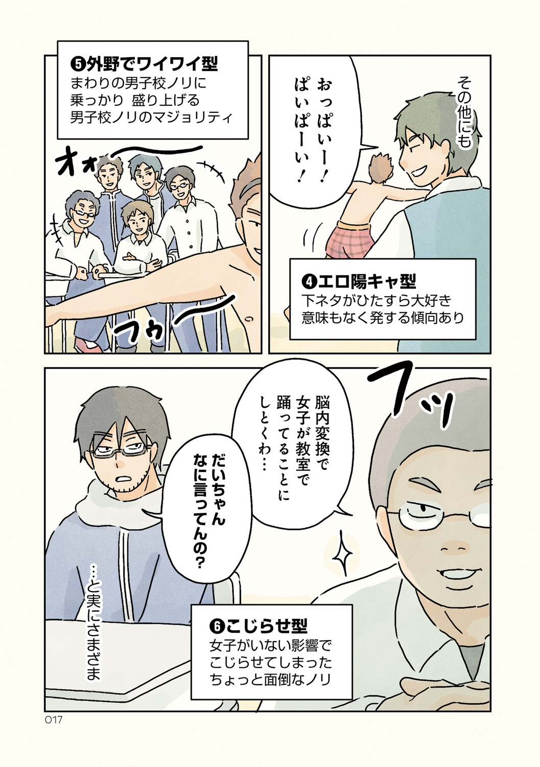 サムネイル画像4
