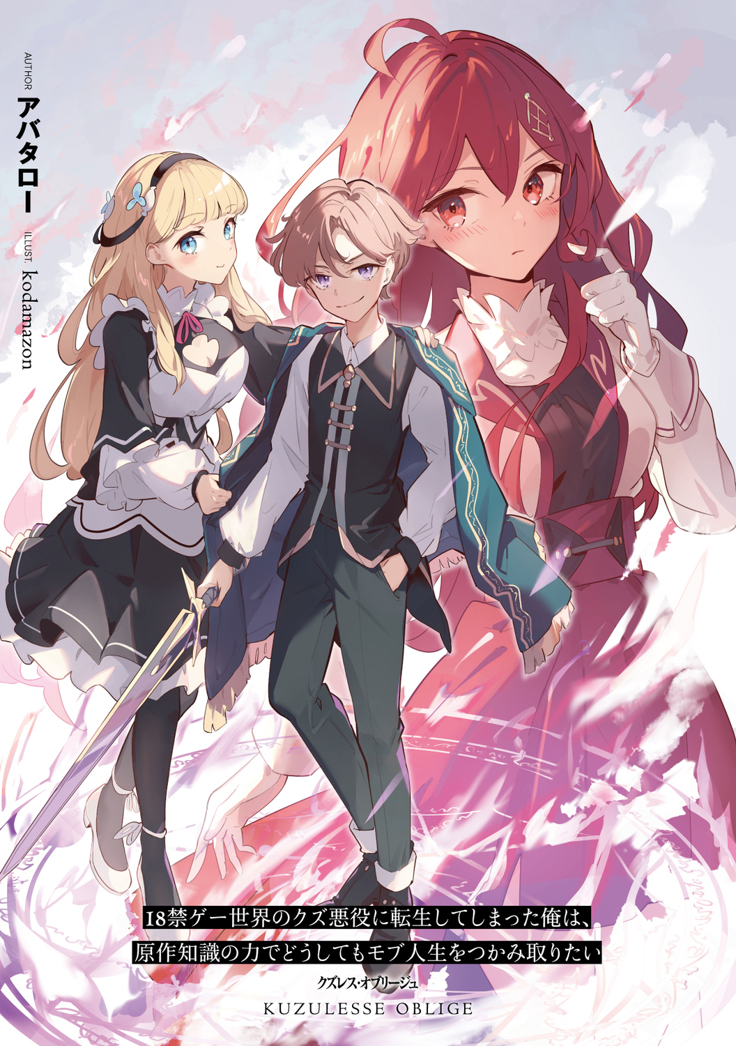 サムネイル画像2