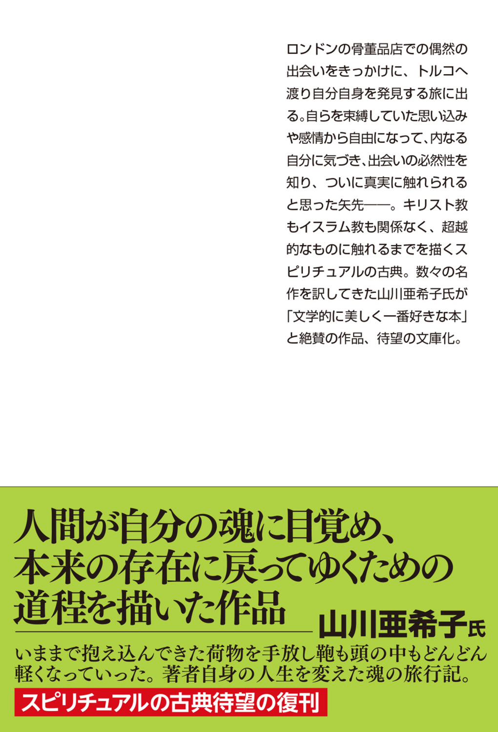 サムネイル画像2