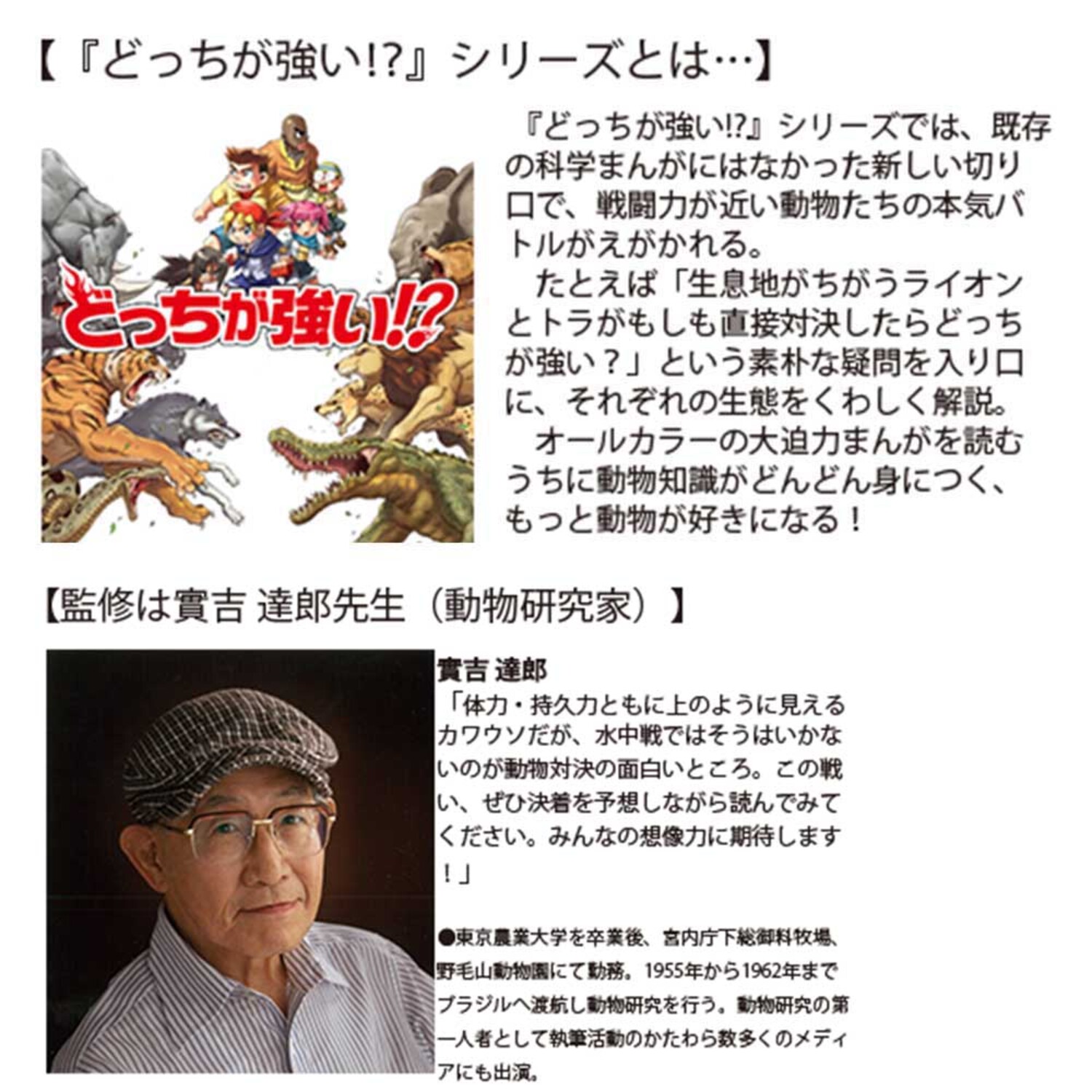 サムネイル画像2