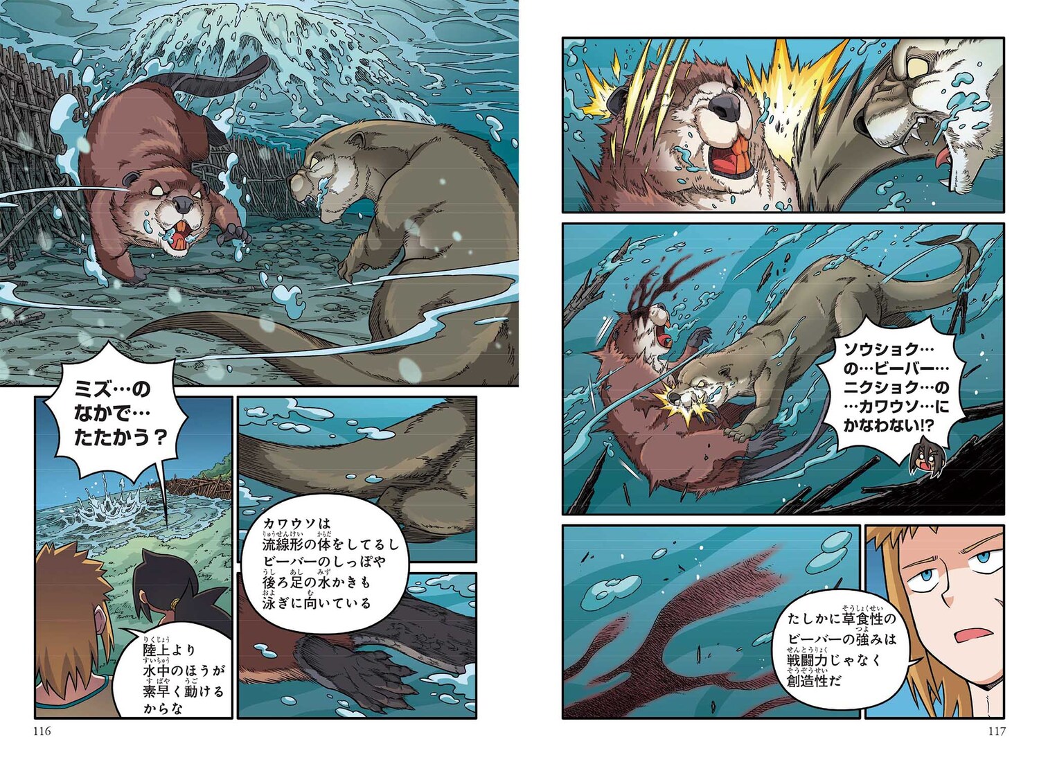 サムネイル画像4